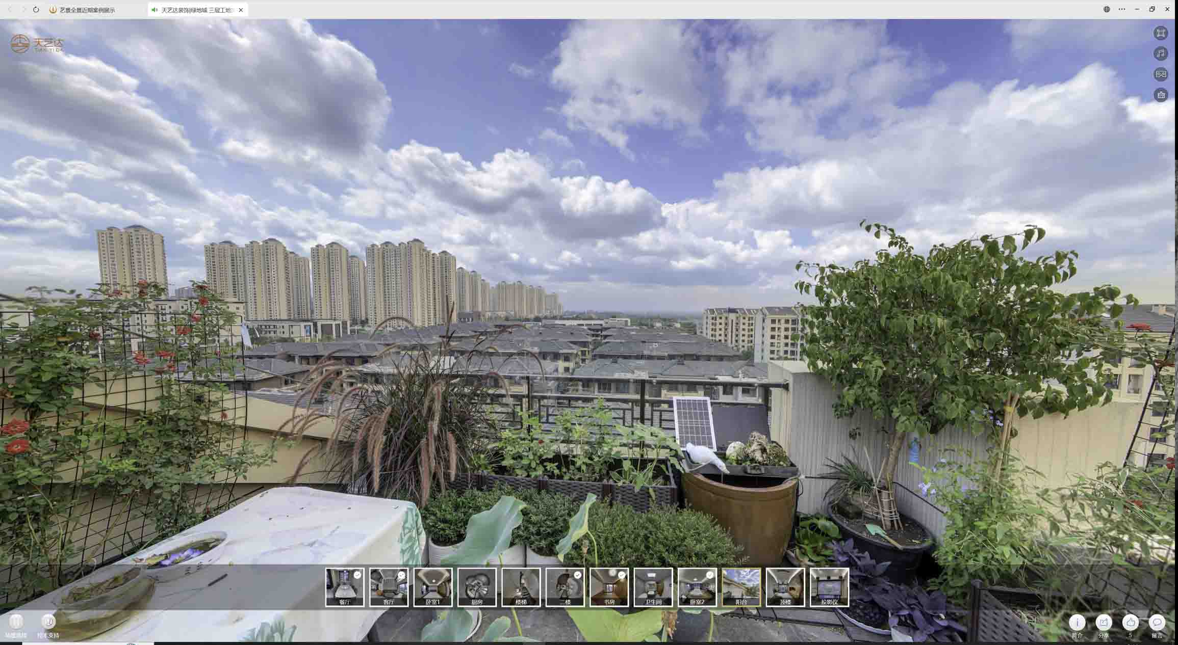 定城镇喻德江陶瓷馆